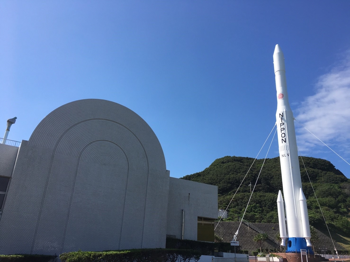 ひまわり9号打上げレポート(詳報)種子島宇宙センター イベント 気象衛星ひまわり運用事業株式会社